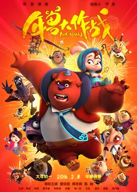 欧美字幕