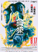 吉泽明步作品