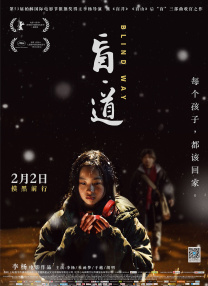 午夜在线资源